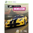 Forza Horizon xbox 360 (Transfer)