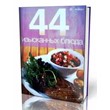 44 Fine dining. The book is 48 pages .