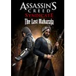 Assassins Creed Syndicate: DLC The Last Maharaja(Uplay)
