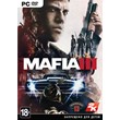 Mafia III + DLC (Steam KEY) + GIFT