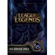 ⭐25 EUR League of Legends RP LoL  (EU Server)+🎁GIFT