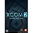 XCOM 2: DLC Reinforcement Pack (Steam KEY) + GIFT