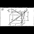 C8 Вариант 23 термех из решебника Яблонский А.А. 1978 г