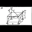 C11 Вариант 23 термех из решебника Яблонский А.А. 1978