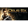 Deus Ex: Mankind Divided (Steam Key/Region Free)