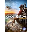 Ghost Recon Wildlands (Uplay KEY) + GIFT
