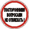 Sticker. Extraneous issues do not distract. Format .cdr