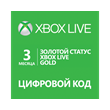 Xbox Game Pass Core 3 months 3️⃣ (Russian + World)