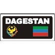 Sticker. Dagestan. Format .cdr