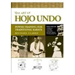 The Art of Hozo Undo in karate