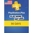 Playstation Plus PSN Plus 90 days USA