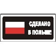 Sticker. Made in Poland. Format .cdr
