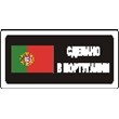 Sticker. Made in Portugal. Format .cdr