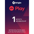 🔵EA PLAY 1 month (PC) [EA APP(ORIGIN)/🌍GLOBAL]