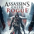 ⚡ Assassin´s Creed Rogue |Uplay| + guarantee ✅