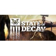State of Decay - STEAM Key - Region Free / ROW / GLOBAL
