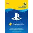 🔶PS Plus PSN 365 Days United Kingdom (UK)Official Card