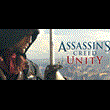 Assassin’s Creed Unity 💎 UPLAY KEY LICENSE