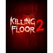 Killing Floor 2 ✅(Steam KEY/Region Free)+GIFT
