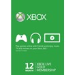 Xbox Live Gold - 12 Months (Global) Subscription