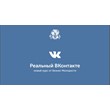 Videos Real Vkontakte from BM (Business young)