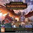 Total War: WARHAMMER: Old World Edition (Steam KEY)