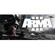 ARMA III 3 ✅(STEAM KEY)+GIFT