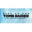 Rise of the Tomb Raider: 20 Year Celebration STEAM KEY
