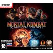 Mortal Kombat. Komplete Edition (Steam)REGION FREE