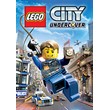 LEGO City Undercover (Steam KEY) + GIFT
