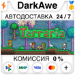 Terraria STEAM GIFT•RU+CIS ⚡️AUTODELIVERY 💳0% CARDS