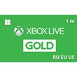 Xbox Live Gold Gift Card 1 Month RU/EU/US-region