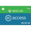 EA Access Xbox One Trial Gift Card 1 month RU/EU/US
