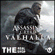 🍋 Assassin’s Creed Valhalla 🍀 GLOBAL 🔹| UPLAY 🎮