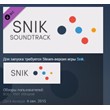 Snik - Soundtrack 💎 STEAM KEY REGION FREE GLOBAL
