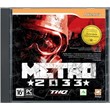 Metro 2033 NO REDUX (Original) RU+CIS Steam Key