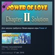 Power of Love - Chapter 2 Solution STEAM KEY GLOBAL