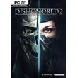 Dishonored 2 KEY INSTANTLY / STEAM KEY
