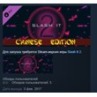 Slash it 2 - Chinese Edition Pack STEAM KEY GLOBAL