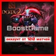 DOTA 2 account + Arcana🔥 | from 100 matches + Mail ✅