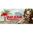 Dead Island Definitive Edition (Steam ключ) официально