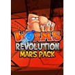 Worms Revolution: DLC Mars Pack (Steam KEY) + GIFT