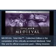 Medieval: Total War Collection STEAM KEY  LICENSE💎