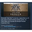SHOGUN: Total War Collection STEAM KEY LICENSE 💎