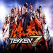 Tekken 7 (Rent Steam from 14 days)
