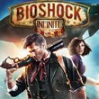 BioShock Infinite (Rent Steam from 14 days)