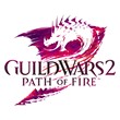 GUILD WARS 2: PATH OF FIRE + HOT+ BASE GAME | REG. FREE