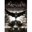 Batman: Arkham Knight: DLC Prototype Batmobile Skin