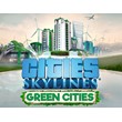 CITIES SKYLINES GREEN CITIES (STEAM) + GIFT