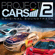 Project Cars 2 (Xbox One + Series) ⭐🥇⭐